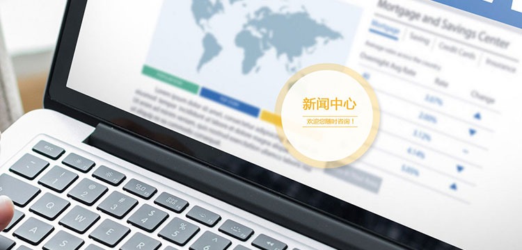 睿驰新闻